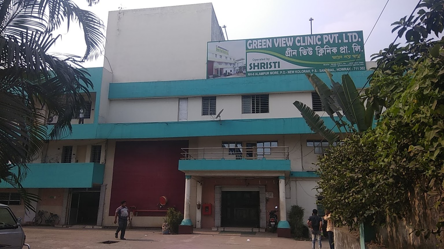 Top ENT Hospitals In Howrah | Bajaj Finserv Health